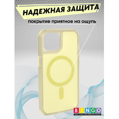 Бампер BINGO Model Magnetic для APPLE iPhone 16 желтый