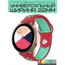 Ремешок Bingo Sport для часов/Ширина 22мм Красный с мятой