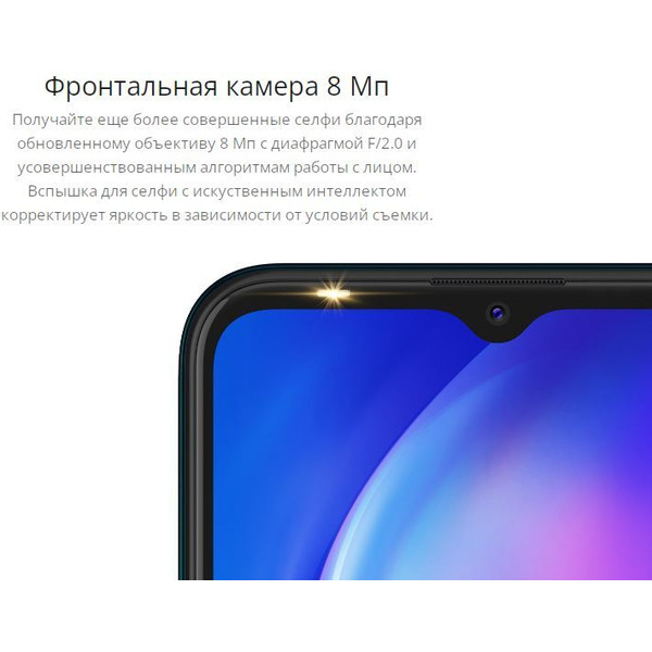 Смартфон TECNO Spark 6 Go (KE5j) Aqua Blue