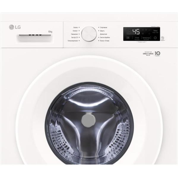 Стиральная машина LG F2Y1NS3W