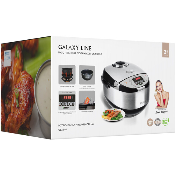 Мультиварка Galaxy Line GL2648