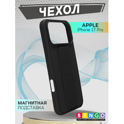 Чехол-накладка Bingo Stand APPLE iPhone 17 Pro Черный
