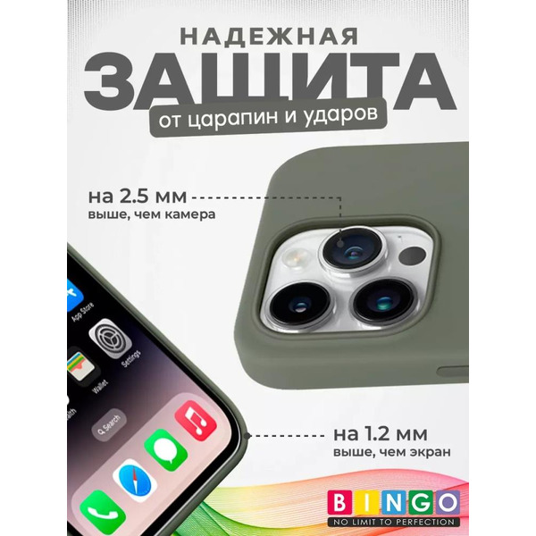 Бампер Bingo Silicone Case для APPLE iPhone 15 Pro Max Оливковый