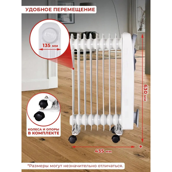 Масляный радиатор Ресанта ОМ-9А (67/3/16)