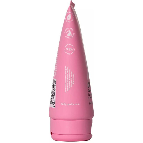 Крем-кондиционер Holly Polly 15в1 Help me magic cream, 150 мл