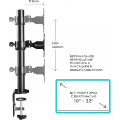 Кронштейн ONKRON D101E