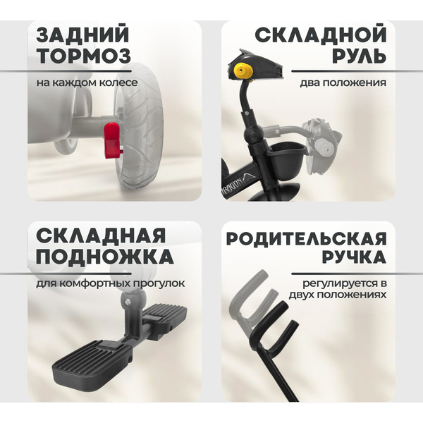 Беговел-велосипед Bubago Dragon BG 161-1 (черный/желтый)