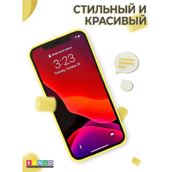 Бампер Bingo Liquid TPU для APPLE iPhone 12 Pro Max Желтый