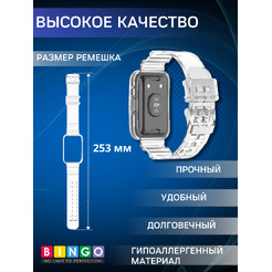 Ремешок BINGO Mono Transparent для HUAWEI Watch FIT/FIT 2/FIT New (белый)
