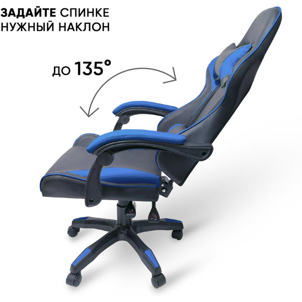 Игровое кресло Byroom Game BAN blue HS-5010-BL