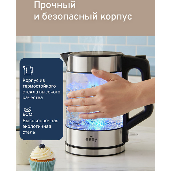 Электрочайник EASY HHB6707-2