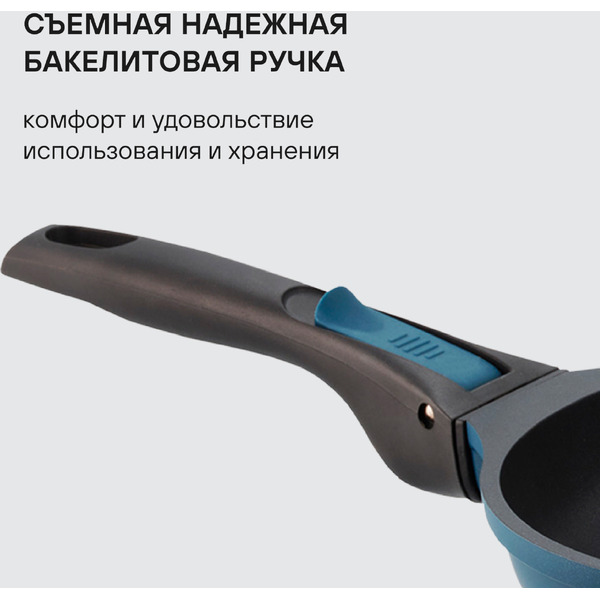 Сковорода Rondell Del Mar RDA-1849