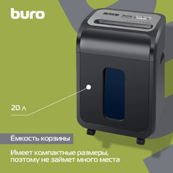 Шредер Buro Office BU-S1501-8M