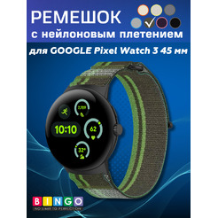 Ремешок для умных часов Bingo Nylon Buckle GOOGLE Pixel Watch 3 45мм Темно-зеленый