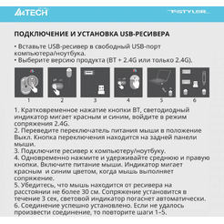 Мышь A4Tech Fstyler FB10C (синий)