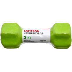 Гантель неопреновая BRADEX SF 0542 2 кг (салатовый)