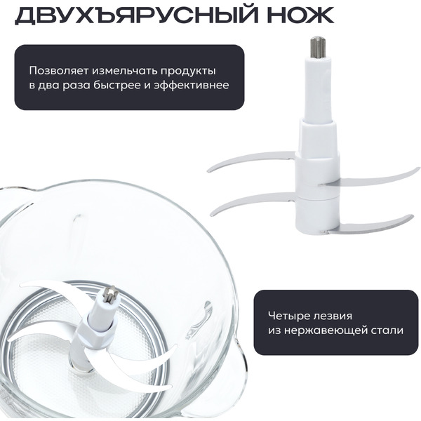 Кухонный комбайн RAGEX R123-200 (серый)