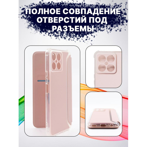 Чехол-книга Bingo Corner для HONOR X8 Розовое золото