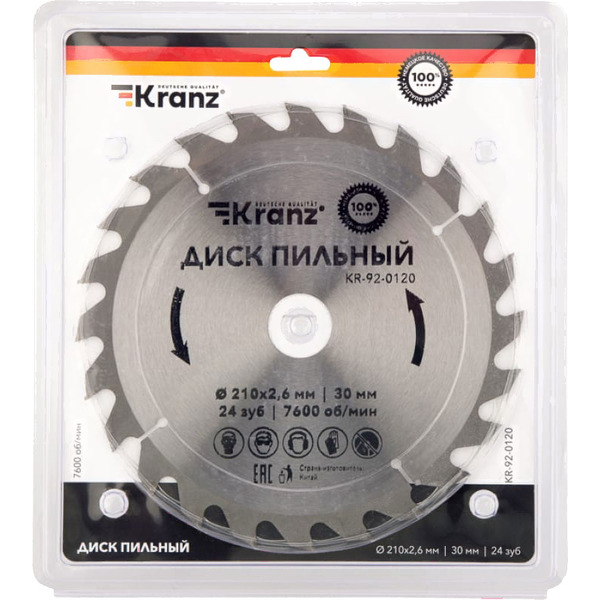 Пильный диск KRANZ KR-92-0120