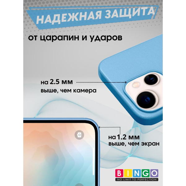 Бампер Bingo Leather Magsafe для APPLE iPhone 15 Plus Голубой