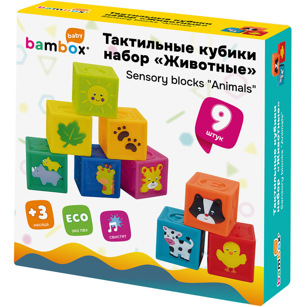Тактильные кубики BAMBOX Животные 665908