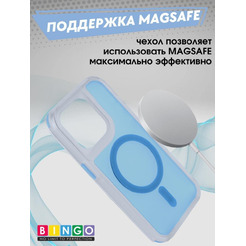 Бампер BINGO Model Magnetic для APPLE iPhone 16 Pro синий