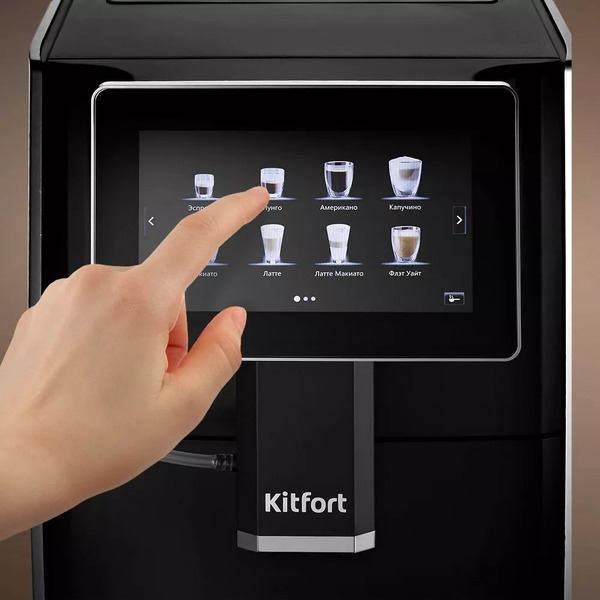 Кофемашина Kitfort КТ-7373