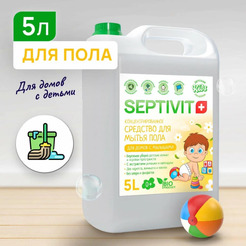 Чистящее средство для пола SEPTIVIT Kids Для домов с детьми (5л)