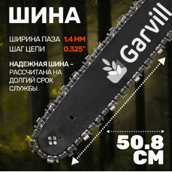 Бензопила Garvill CS58K