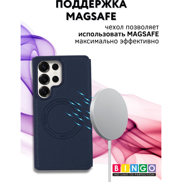 Чехол-книга BINGO Flip Style для SAMSUNG S25 Ultra Синий