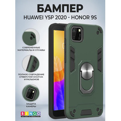 Бампер Bingo Warrior для HUAWEI Y5p (Honor 9S) Зеленый