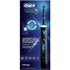 Аккумуляторная зубная щетка Braun D706.513.6 3771