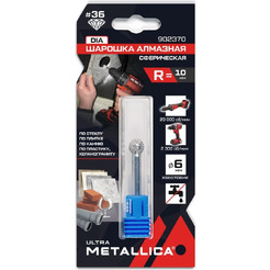 Шарошка алмазная METALLICA Ultra сферическая 10 мм, #36, L=60 мм, по граниту, бетону, плитке 902370