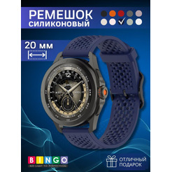 Ремешок BINGO Breathable для часов 20мм темно-синий