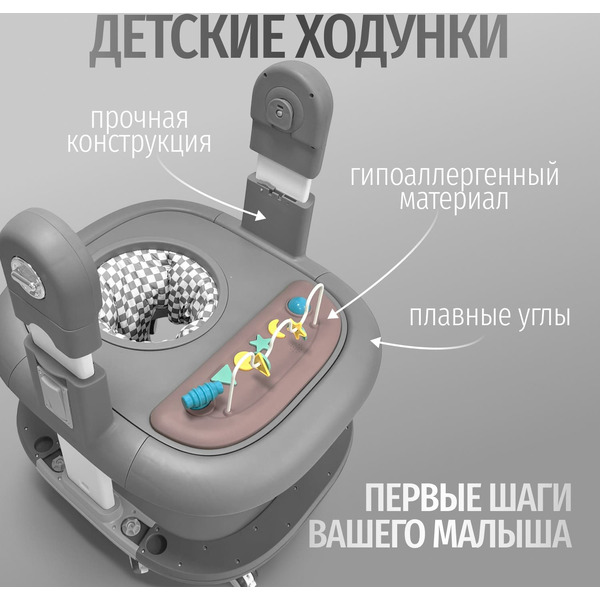 Стульчик для кормления Bubago William BG 193-2 (Серый)