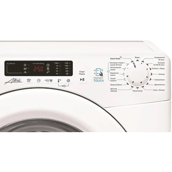 Стирально-сушильная машина CANDY CSW4 365D/2-07