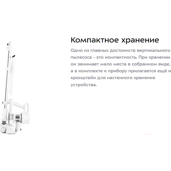 Пылесос Kitfort КТ-5117