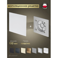 Решетка с панелью Awenta RWO100sz-PTB100