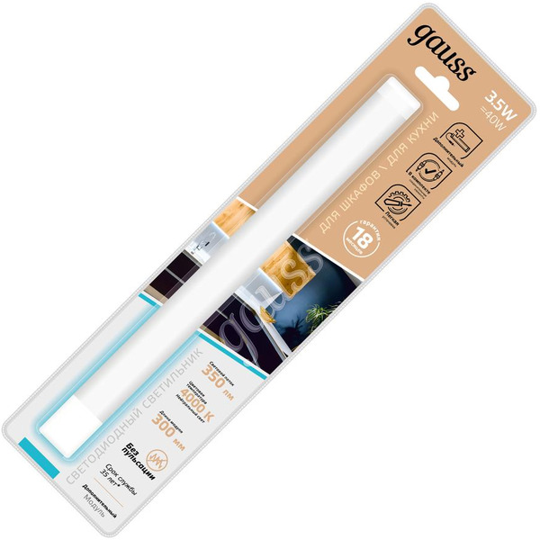 Модульный светильник дополнительный Gauss модель K 3,5W 350lm 4000K 12V 9021533235