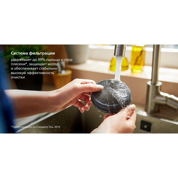 Пылесос PHILIPS FC6728/01