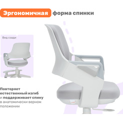 Кресло детское YOKA YC-13 Willow (серый)