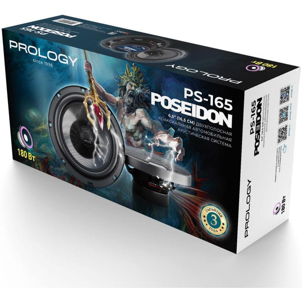 Автоакустика коаксиальная Prology PS-165