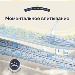 Подгузники Hoppi RoyalDream L 9-14кг HB-040-L (40шт)