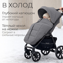 Детская прогулочная коляска Bubago Model Cross City Lux BG 168-3 (темно-серый)