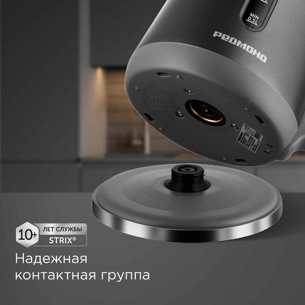 Электрочайник Redmond KM238 (серо-голубой)