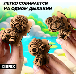 Конструктор QBRIX Милые животные 3D 20137