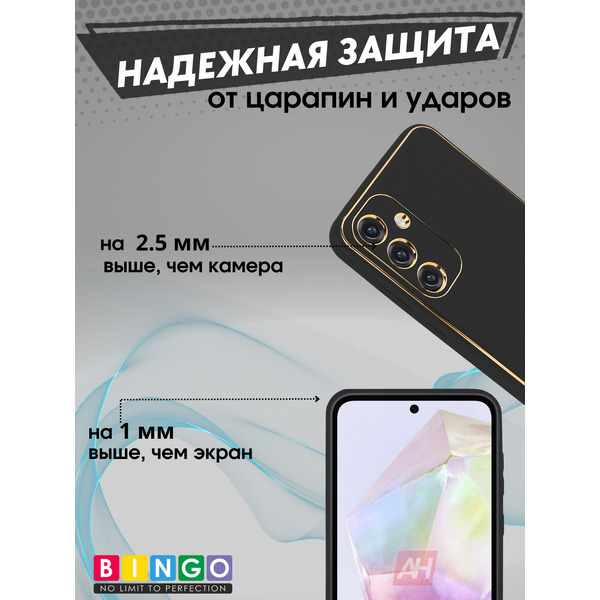 Чехол-накладка Bingo Gold Line для Samsung Galaxy A55 (черный)