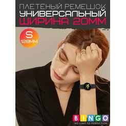 Ремешок Bingo Single Coil для часов 20мм размер S (128мм) Графит
