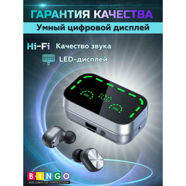 Наушники Bingo YD05 (черный)