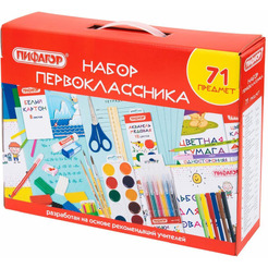 Набор школьных принадлежностей ПИФАГОР НАБОР ПЕРВОКЛАССНИКА 881132 (71 предмет)